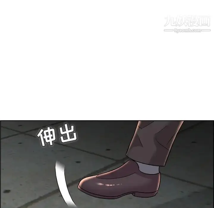 漫画《人性放逐游戏》第21话第69张图