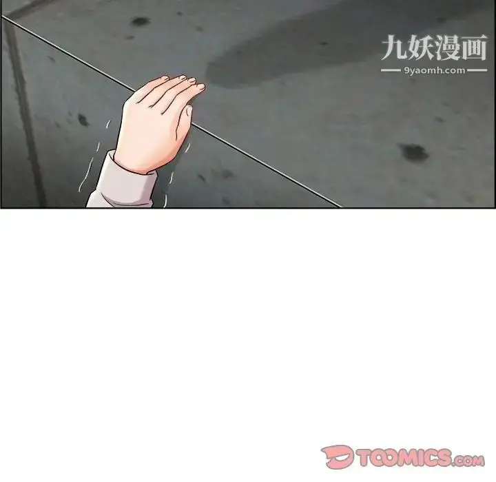 漫画《人性放逐游戏》第21话第70张图