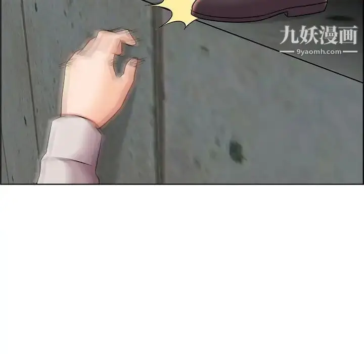 漫画《人性放逐游戏》第21话第77张图
