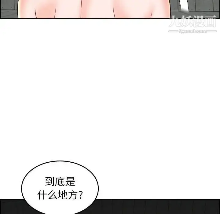 漫画《人性放逐游戏》第21话第89张图