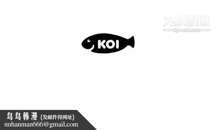漫画《人性放逐游戏》第22话第100张图