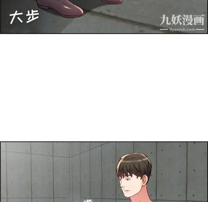 漫画《人性放逐游戏》第22话第16张图