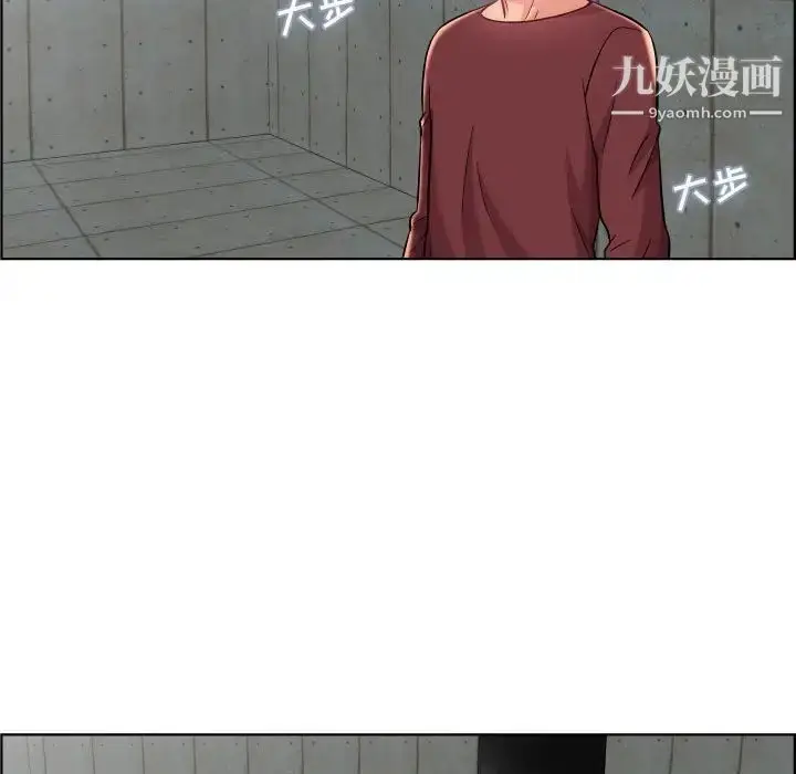 漫画《人性放逐游戏》第22话第17张图