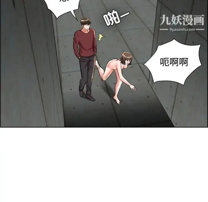 漫画《人性放逐游戏》第22话第30张图