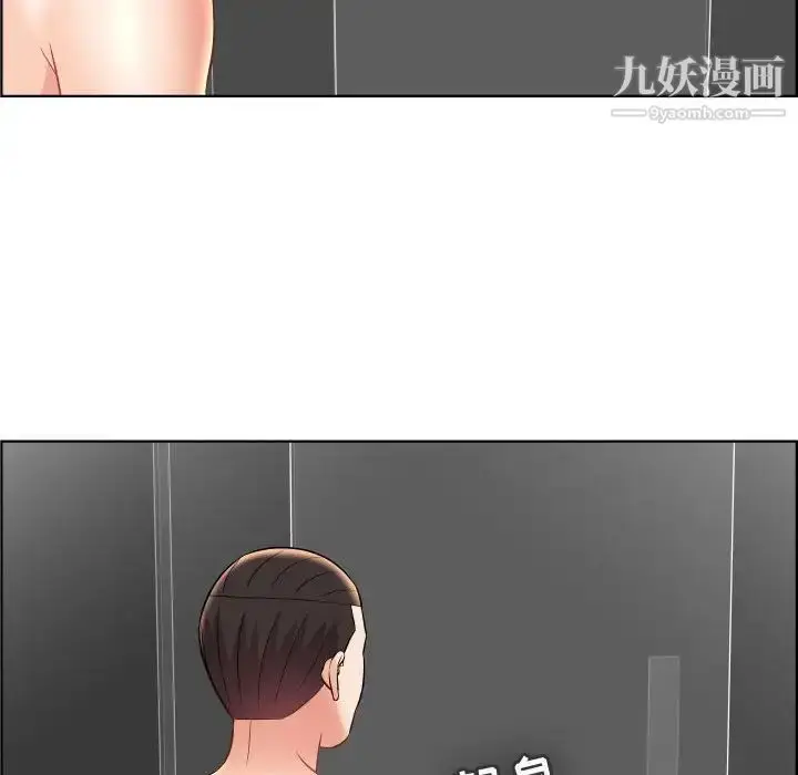 漫画《人性放逐游戏》第22话第45张图