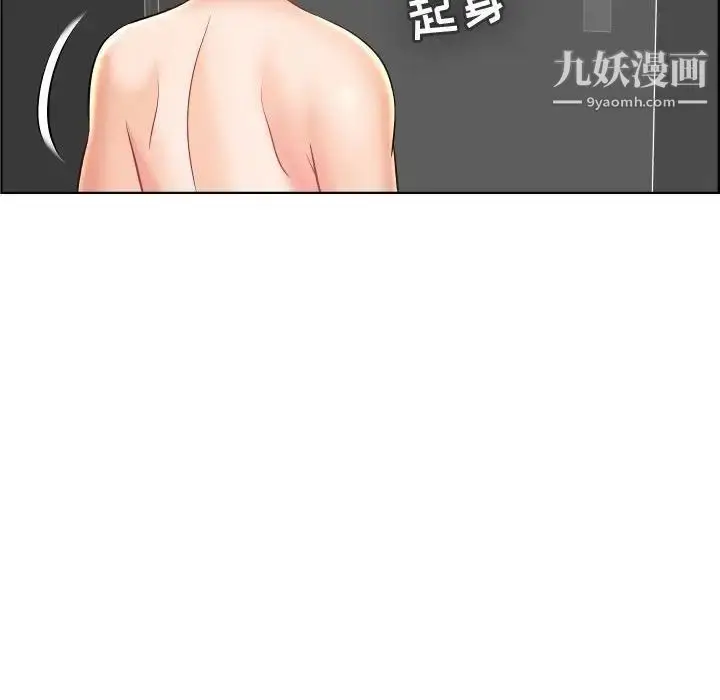 漫画《人性放逐游戏》第22话第46张图