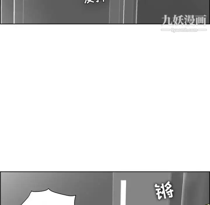 漫画《人性放逐游戏》第22话第49张图