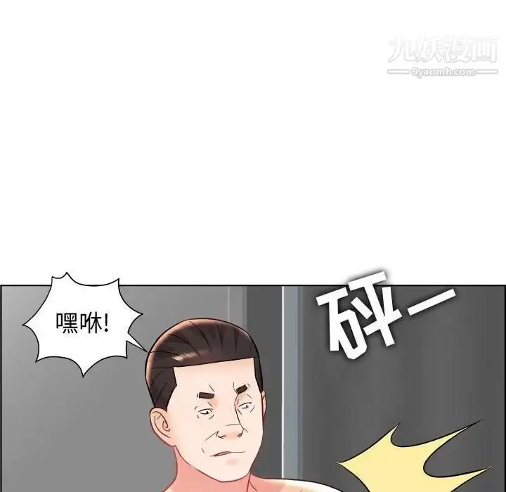 漫画《人性放逐游戏》第22话第55张图