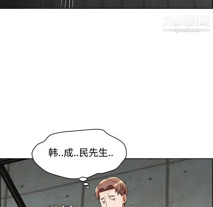 漫画《人性放逐游戏》第22话第72张图