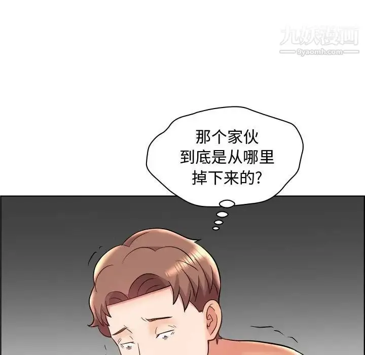 漫画《人性放逐游戏》第22话第75张图