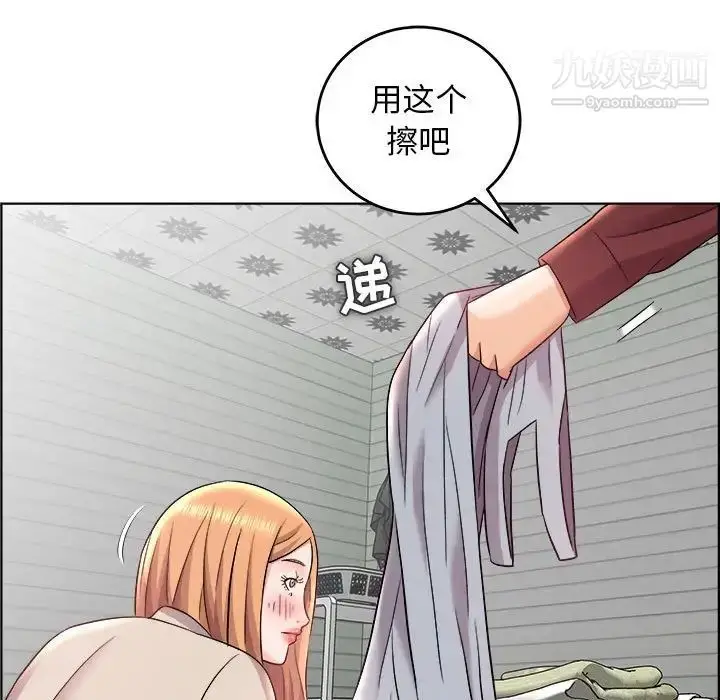 漫画《人性放逐游戏》第17话第11张图