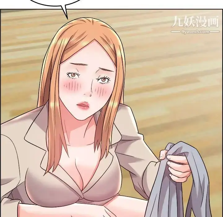 漫画《人性放逐游戏》第17话第15张图