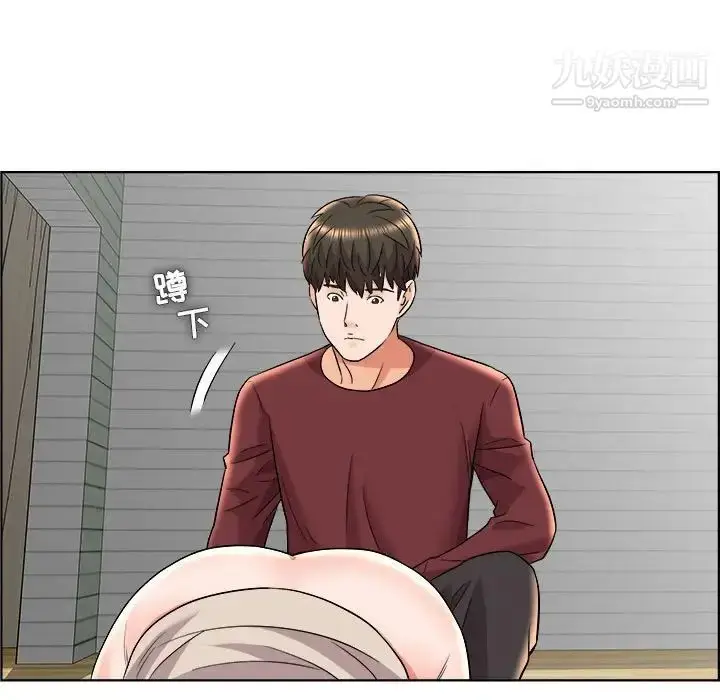 漫画《人性放逐游戏》第17话第21张图