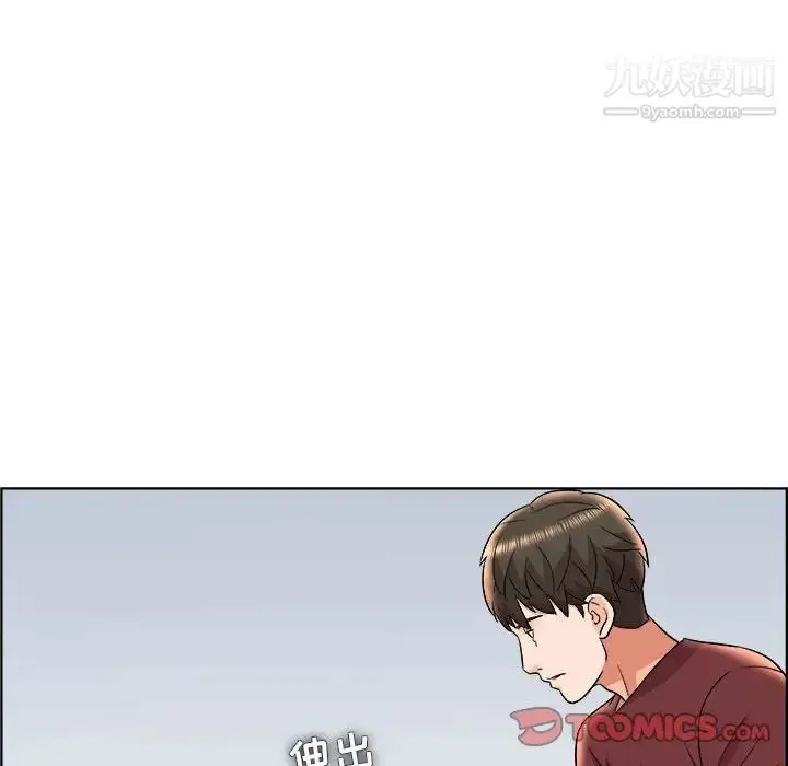 漫画《人性放逐游戏》第17话第22张图