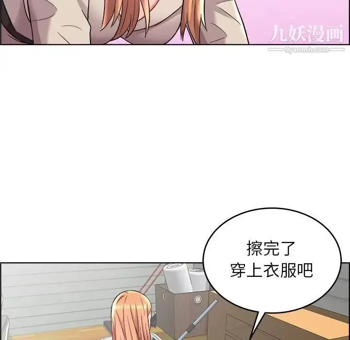 漫画《人性放逐游戏》第17话第29张图