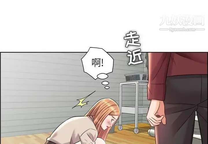漫画《人性放逐游戏》第17话第3张图