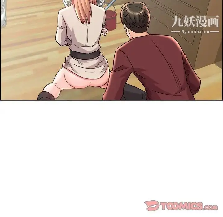 漫画《人性放逐游戏》第17话第30张图