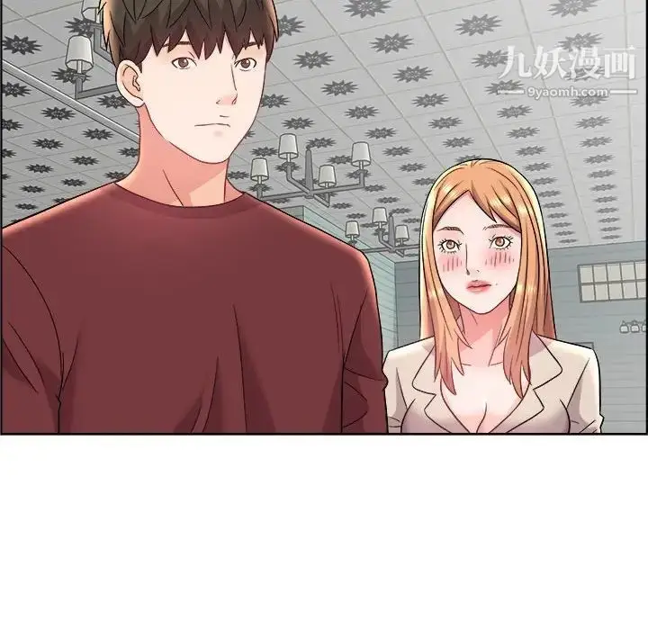 漫画《人性放逐游戏》第17话第44张图