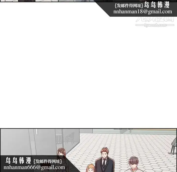 漫画《人性放逐游戏》第17话第48张图