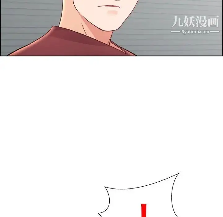 漫画《人性放逐游戏》第17话第53张图