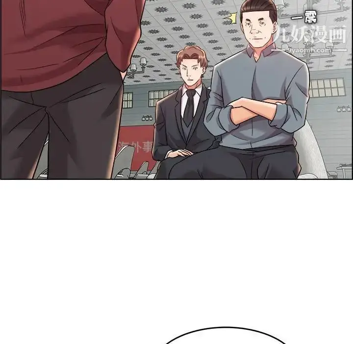 漫画《人性放逐游戏》第17话第67张图
