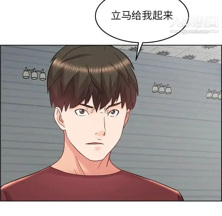 漫画《人性放逐游戏》第17话第68张图