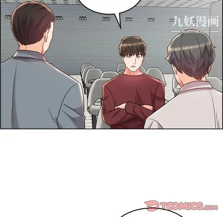 漫画《人性放逐游戏》第17话第74张图