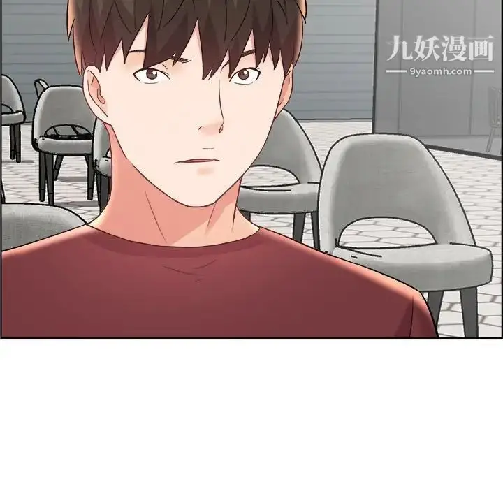 漫画《人性放逐游戏》第17话第77张图