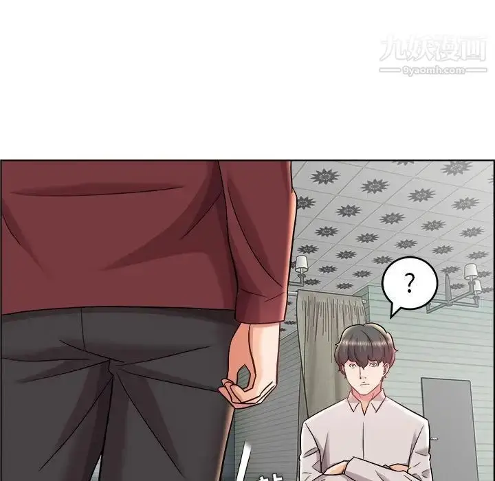 漫画《人性放逐游戏》第17话第85张图