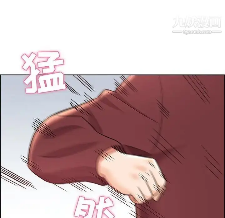 漫画《人性放逐游戏》第17话第88张图