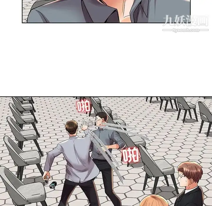 漫画《人性放逐游戏》第3话第33张图