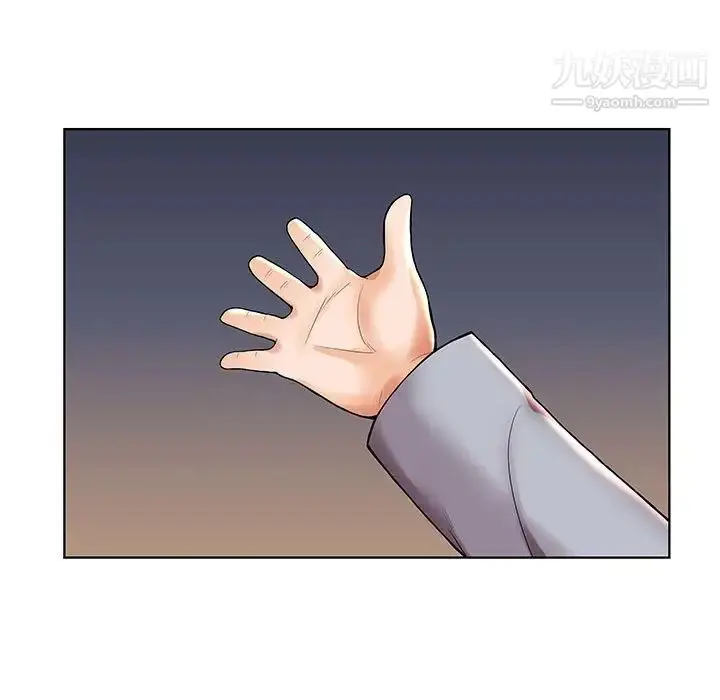 漫画《人性放逐游戏》第3话第45张图