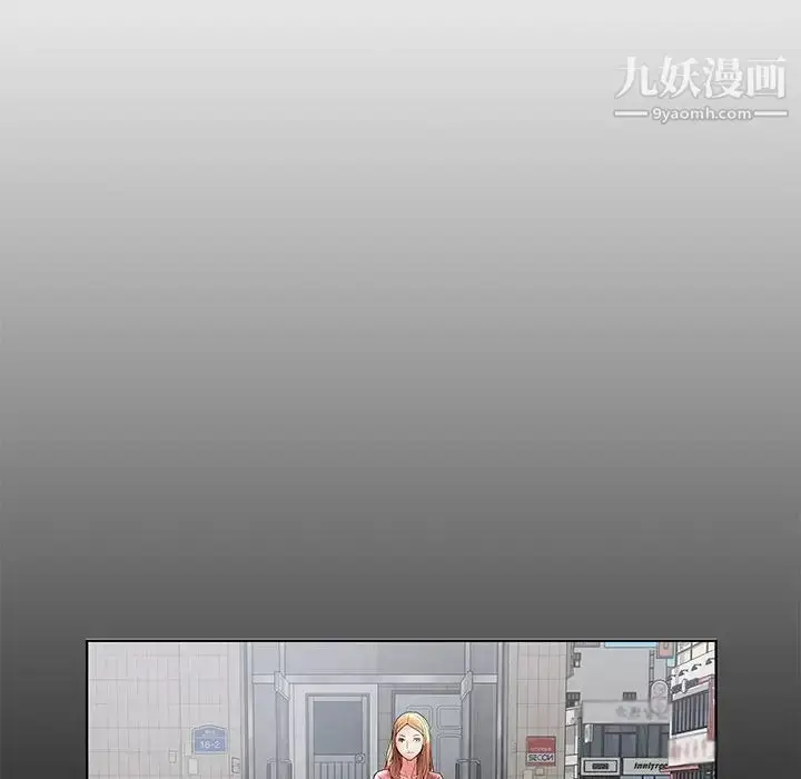 漫画《人性放逐游戏》第3话第55张图
