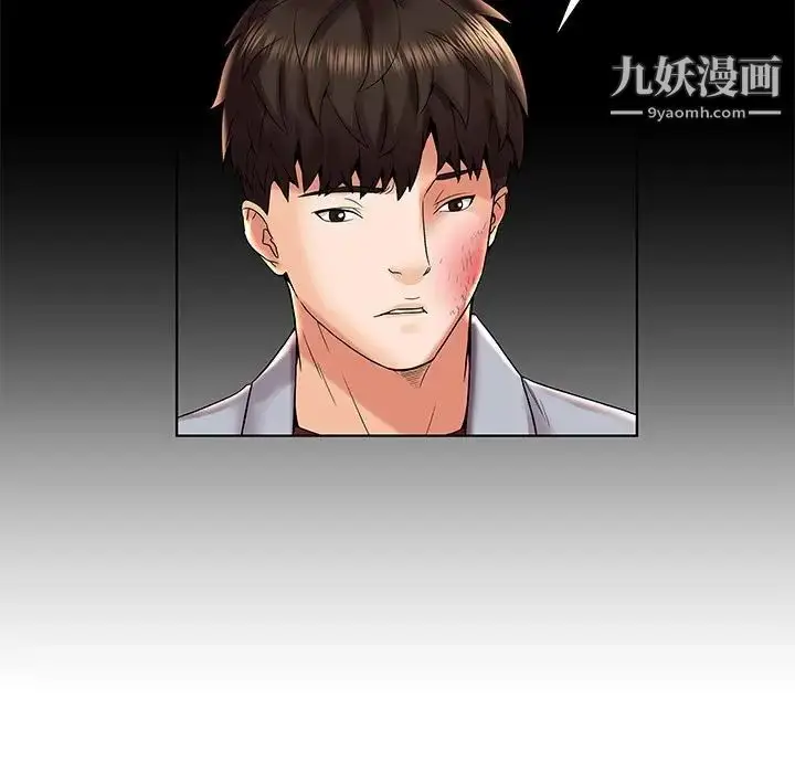 漫画《人性放逐游戏》第3话第63张图
