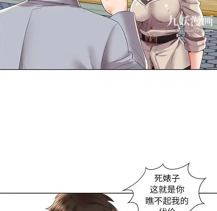 漫画《人性放逐游戏》第3话第65张图