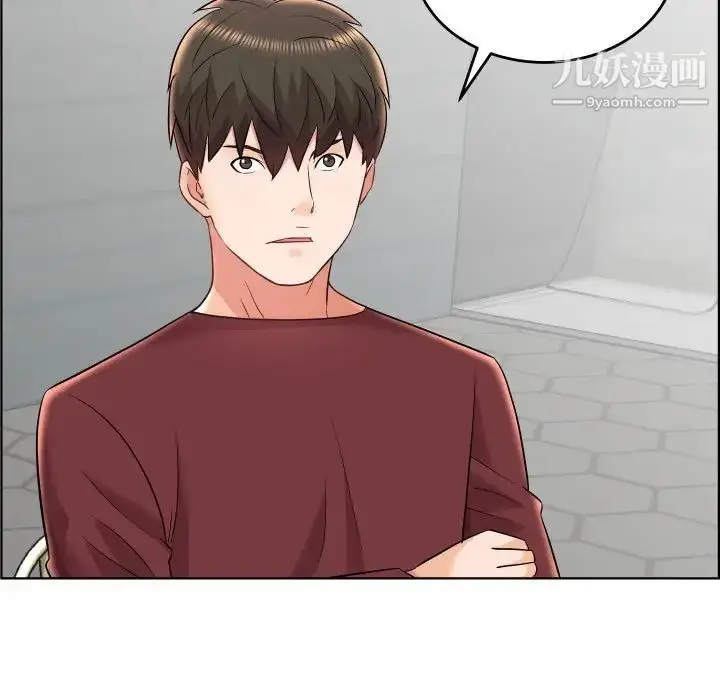 漫画《人性放逐游戏》第19话第51张图