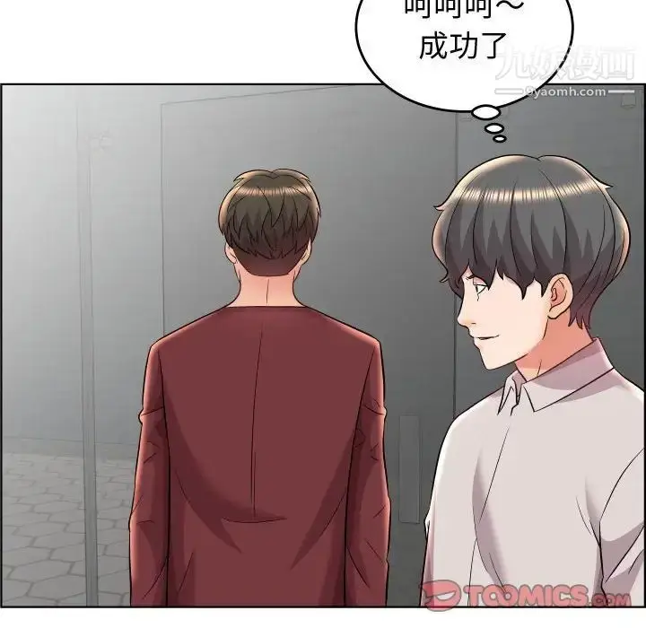 漫画《人性放逐游戏》第19话第58张图