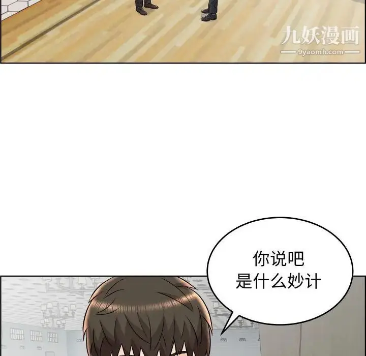 漫画《人性放逐游戏》第19话第60张图