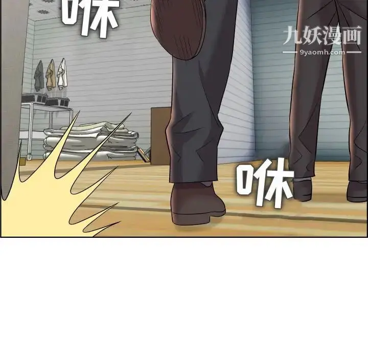 漫画《人性放逐游戏》第19话第64张图
