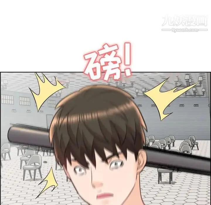 漫画《人性放逐游戏》第19话第65张图