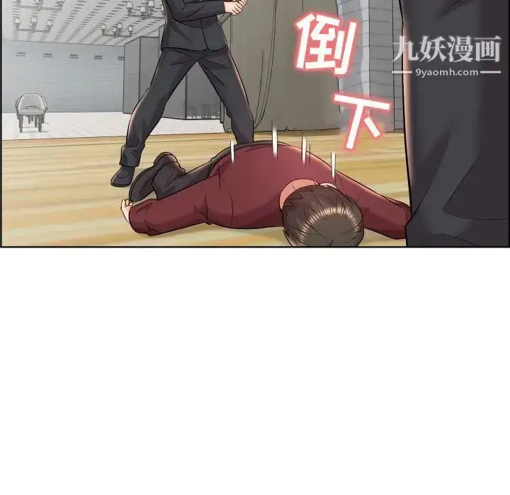 漫画《人性放逐游戏》第19话第67张图
