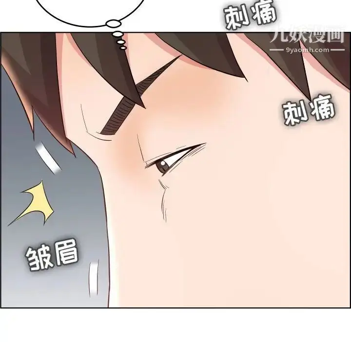 漫画《人性放逐游戏》第19话第71张图