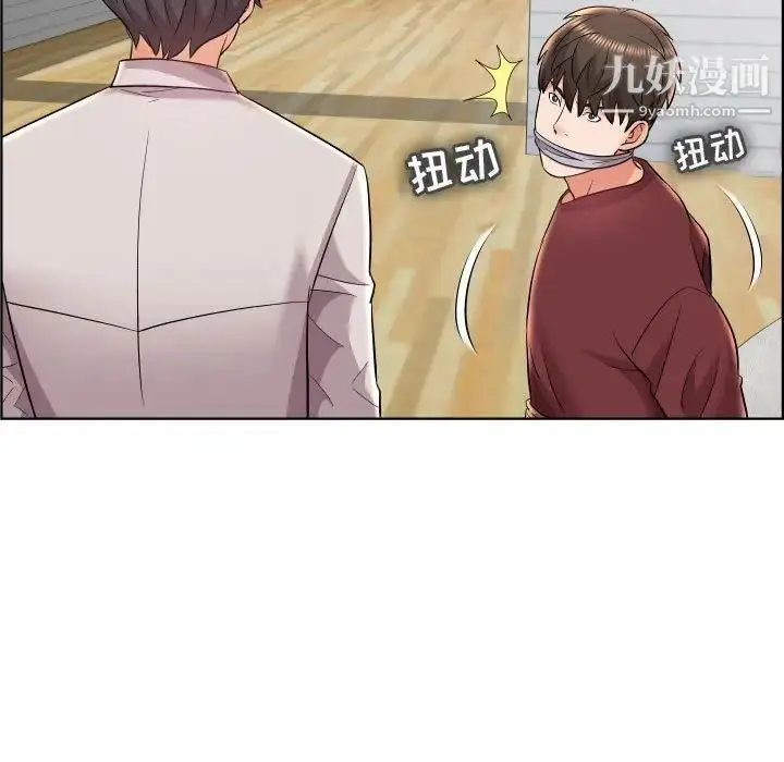 漫画《人性放逐游戏》第19话第77张图