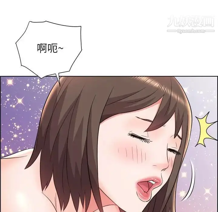 漫画《人性放逐游戏》第19话第8张图