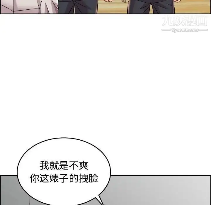 漫画《人性放逐游戏》第19话第89张图