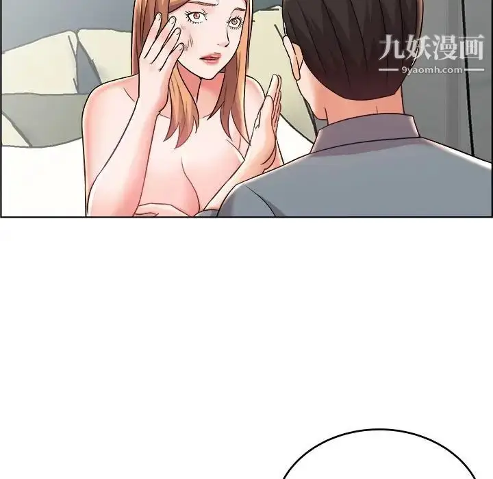 漫画《人性放逐游戏》第20话第17张图