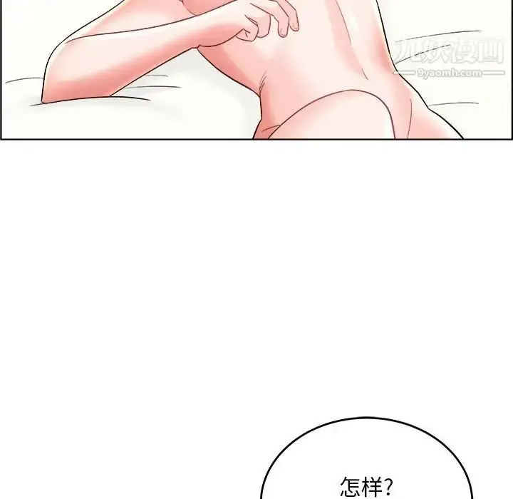 漫画《人性放逐游戏》第20话第27张图