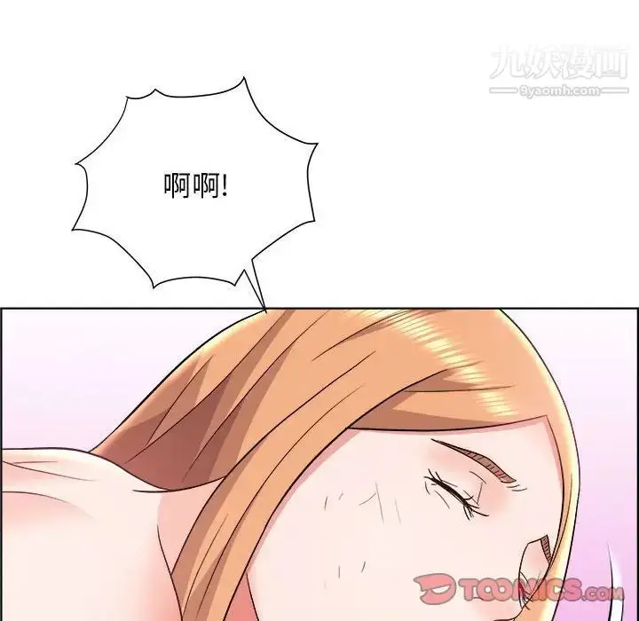 漫画《人性放逐游戏》第20话第42张图