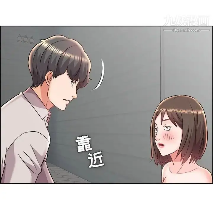 漫画《人性放逐游戏》第20话第51张图
