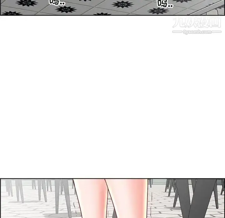 漫画《人性放逐游戏》第20话第56张图